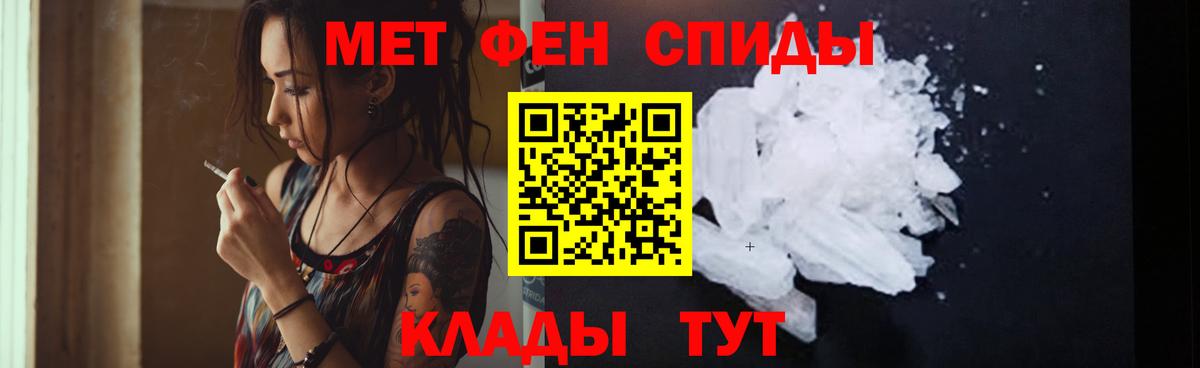 Амфетамин 97% Зеленогорск