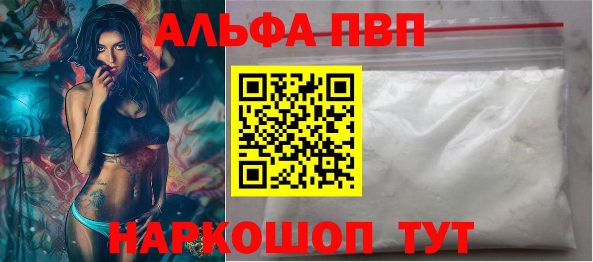 Бошки Шишки Зеленогорск