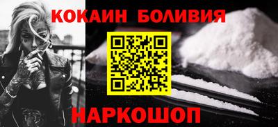 мяу мяу кристалл Кунгур