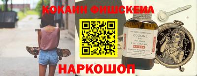 мяу мяу кристалл Кунгур