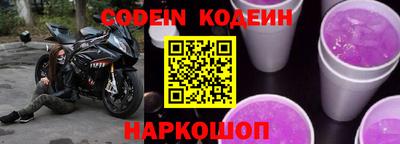 мяу мяу кристалл Кунгур