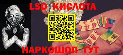 мяу мяу кристалл Кунгур