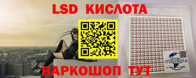 мяу мяу кристалл Кунгур