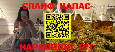 мяу мяу кристалл Кунгур