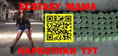 кокаин премиум Кумертау