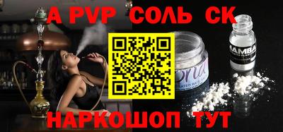 мяу мяу кристалл Кунгур