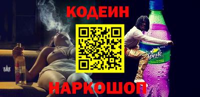 мяу мяу кристалл Кунгур