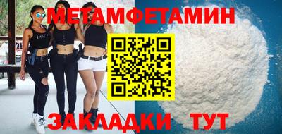 кокаин премиум Кумертау