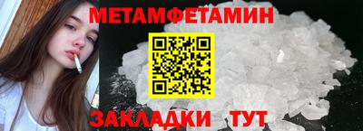 кокаин премиум Кумертау