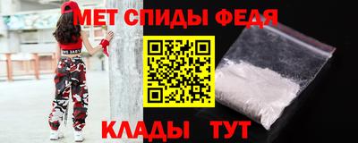 мяу мяу кристалл Кунгур