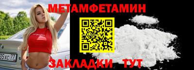 мяу мяу кристалл Кунгур