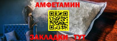 мяу мяу кристалл Кунгур