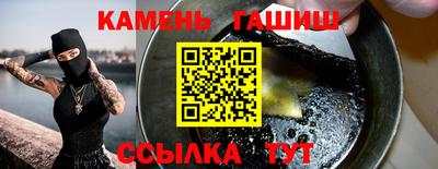 кокаин премиум Кумертау