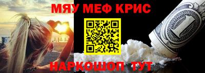 кокаин премиум Кумертау