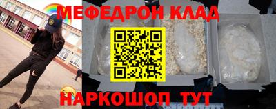 кокаин премиум Кумертау