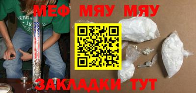 кокаин премиум Кумертау