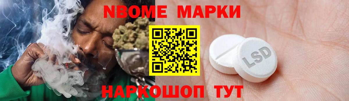 Зеленогорск  LSD-25 экстази ecstasy  LSD-25 экстази ecstasy  Вход с VPN 