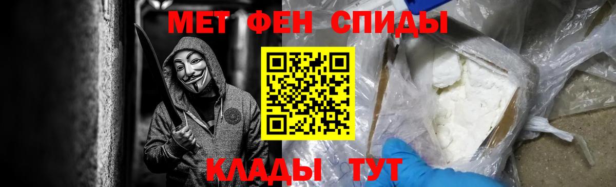 Зеленогорск  Метамфетамин кристалл  Вход с VPN 