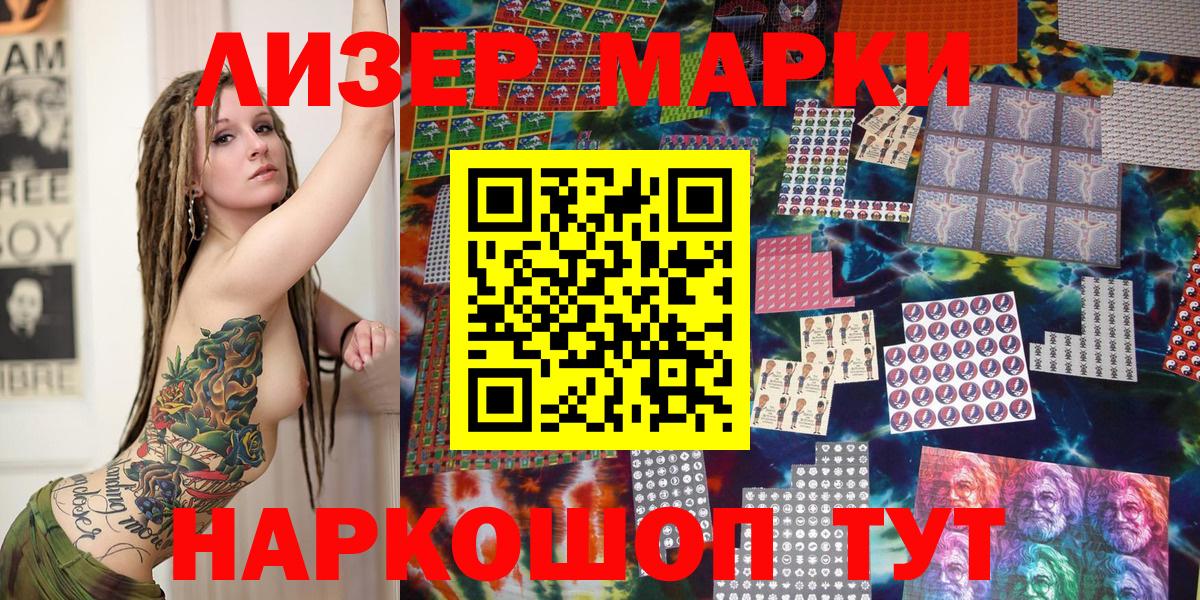 Зеленогорск  Кокаин  Мефедрон кристаллы  Вход с VPN  Канабис 
