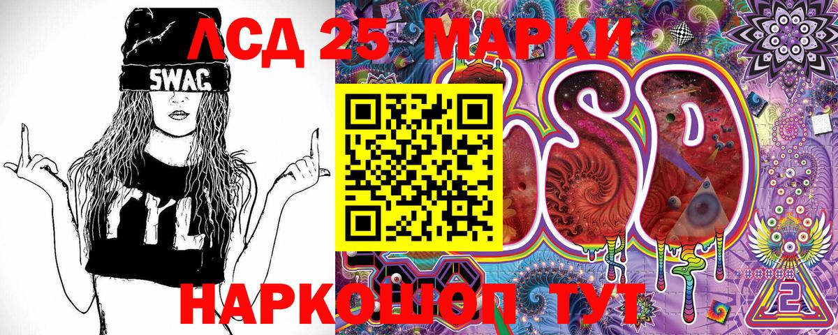 Марки NBOMe 1500мкг Зеленогорск