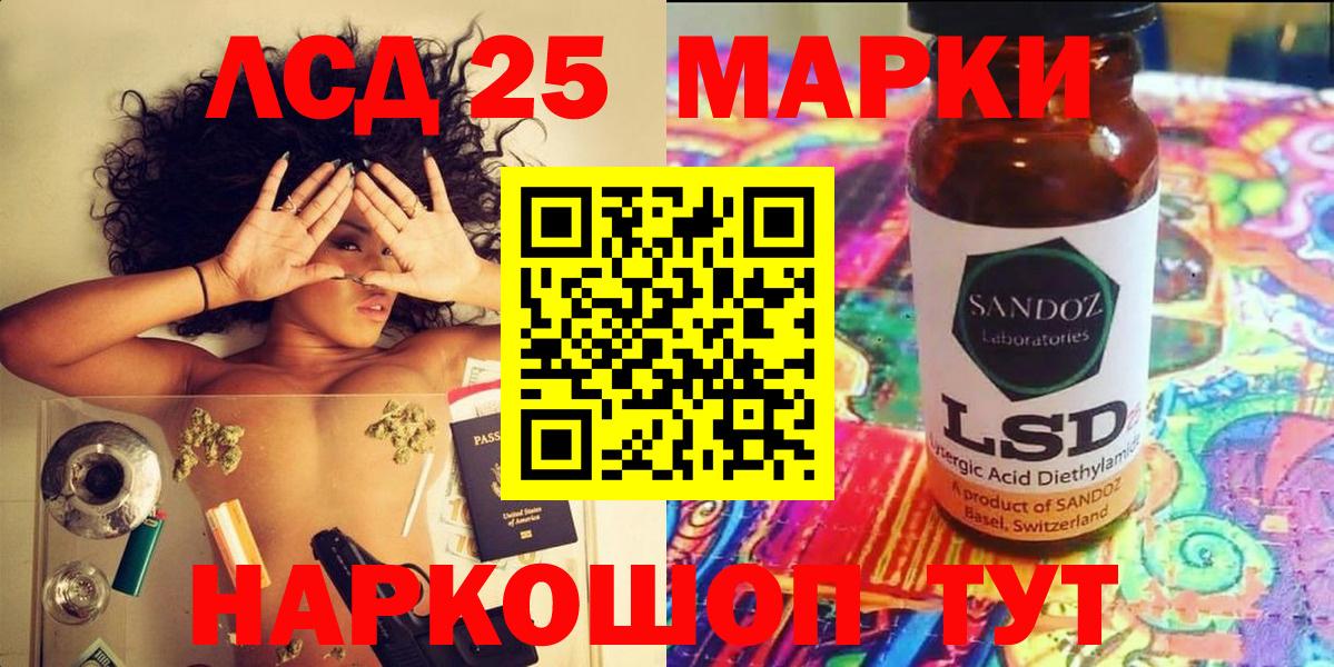 Зеленогорск  Наркотические марки  Наркотические марки 1,8мг  Вход с VPN  Наркотические марки 1,8мг 