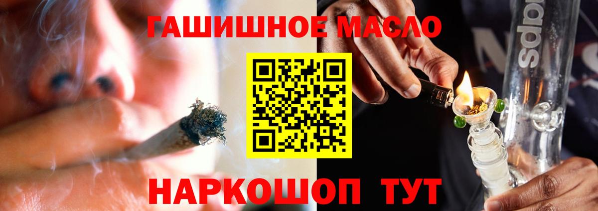 ТГК вейп с тгк  Вход с VPN  mega ССЫЛКА  Зеленогорск 
