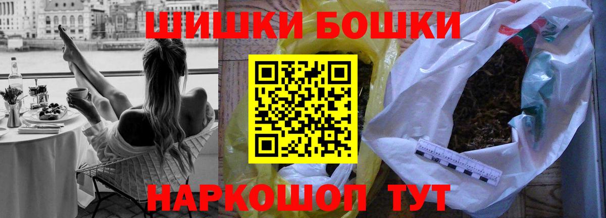 Каннабис гибрид Зеленогорск